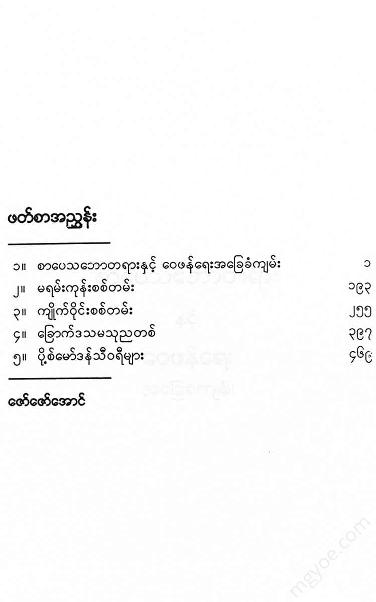 - Books