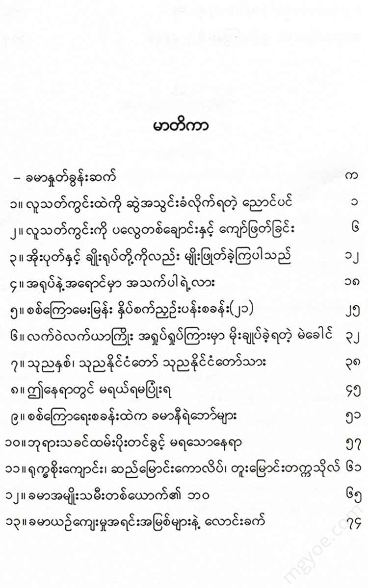 - Books