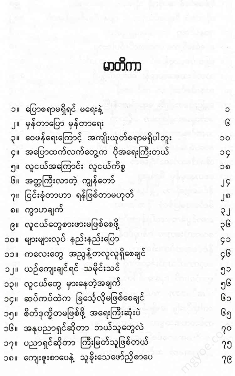 - Books