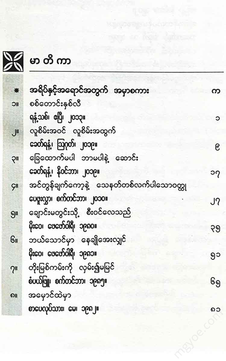 - Books