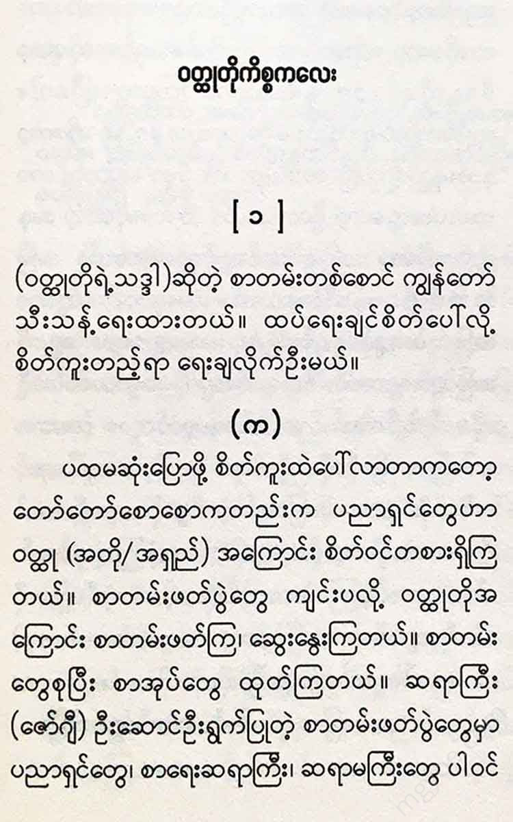 - Books