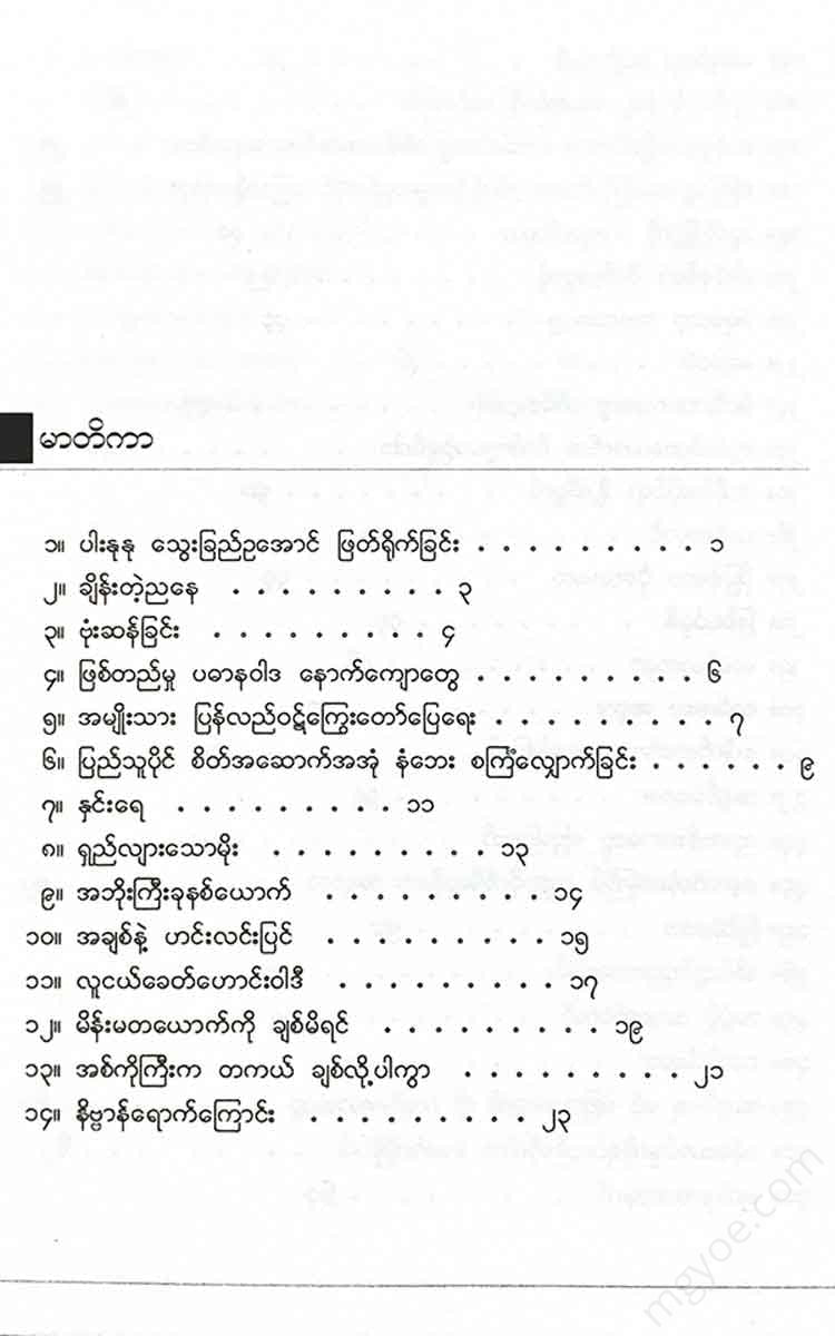 - Books