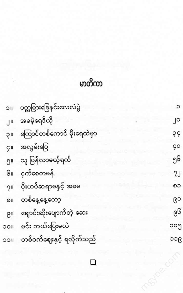 - Books