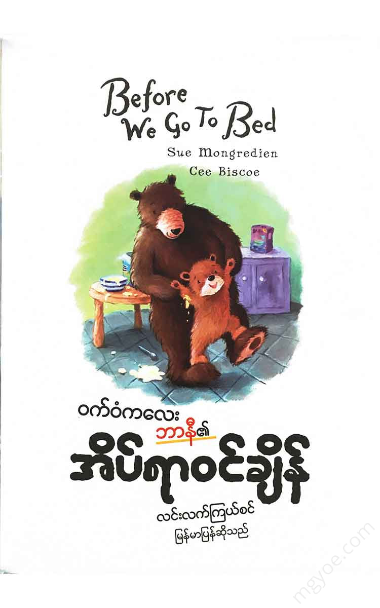 - Books