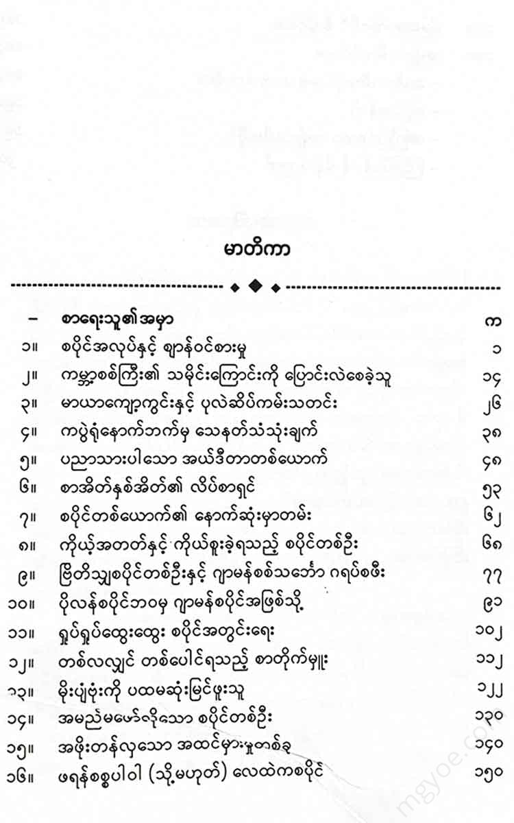 - Books