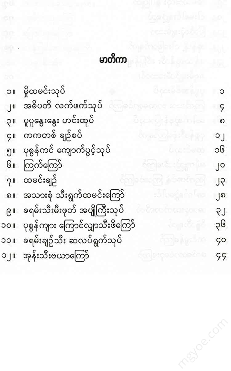 - Books
