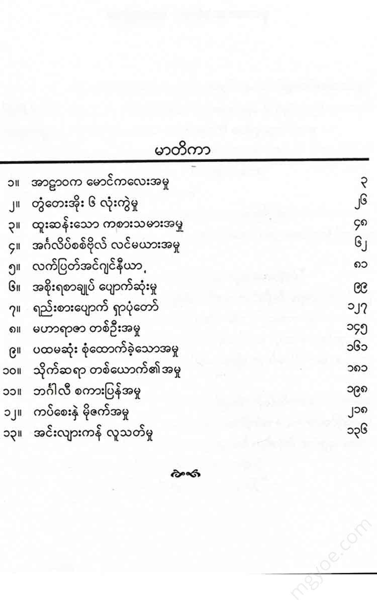 - Books