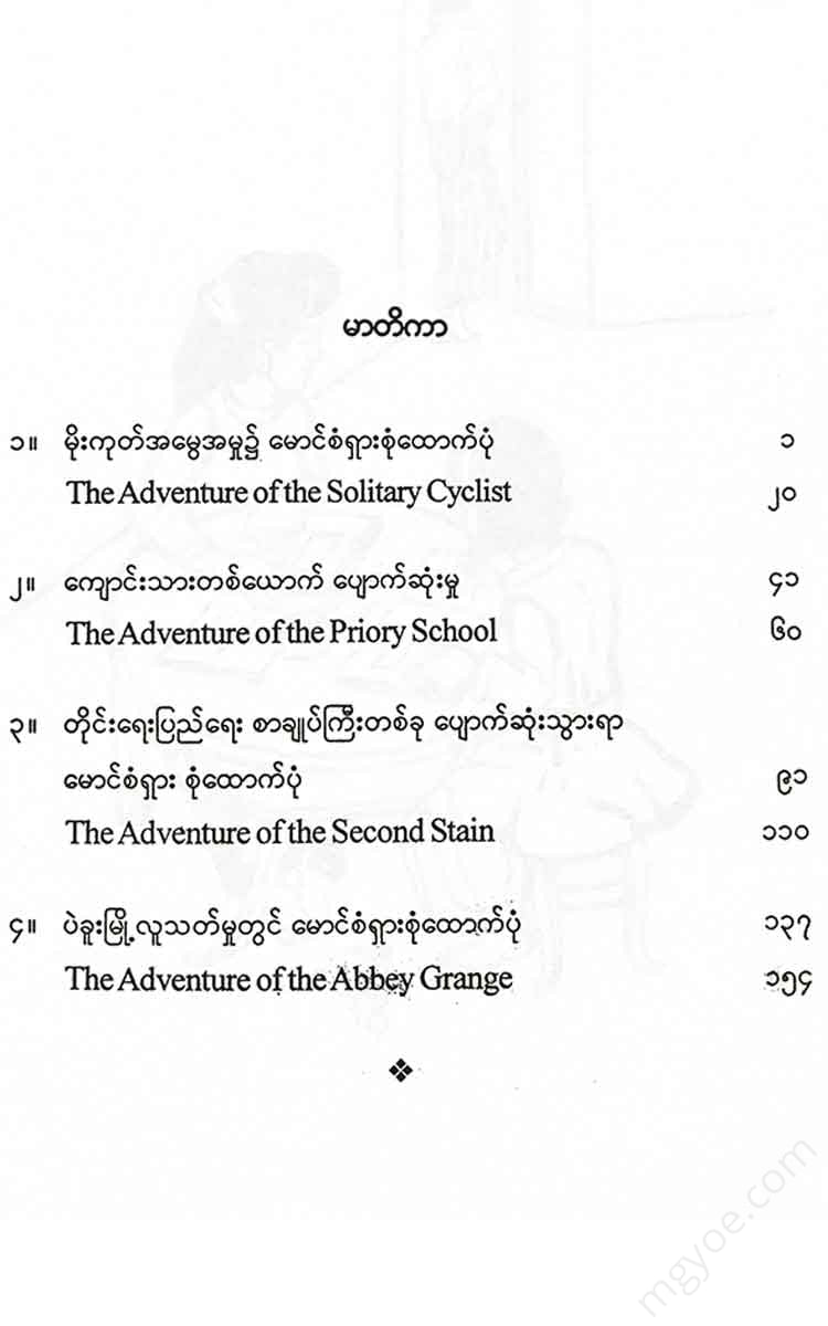- Books