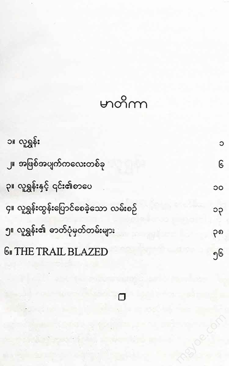 - Books
