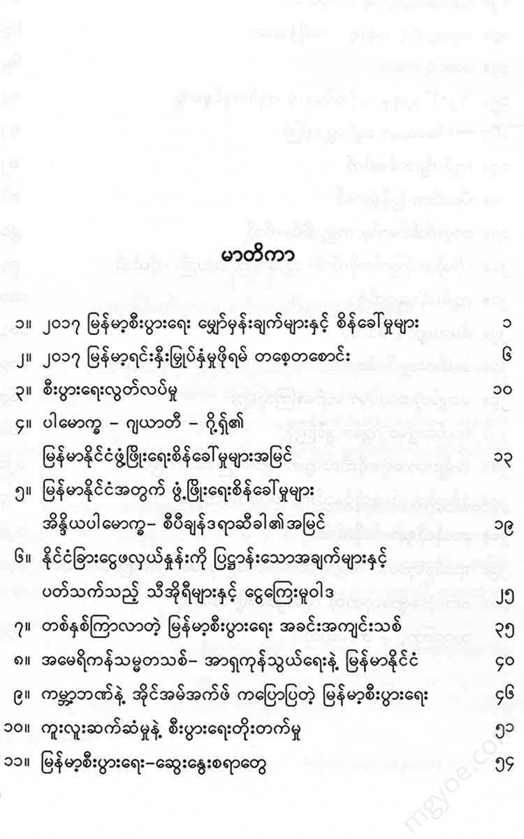 () - Books