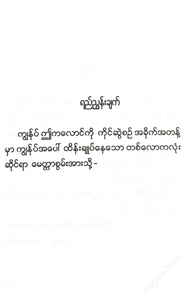- Books