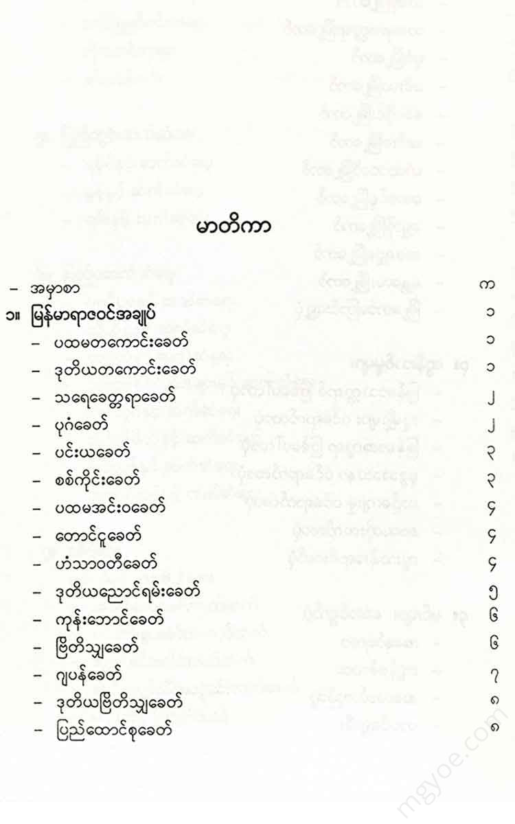 - Books