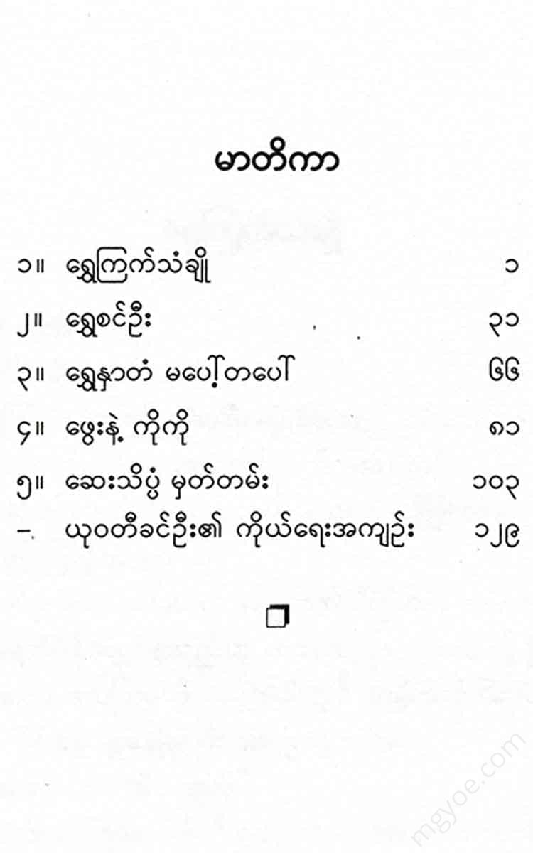 - Books