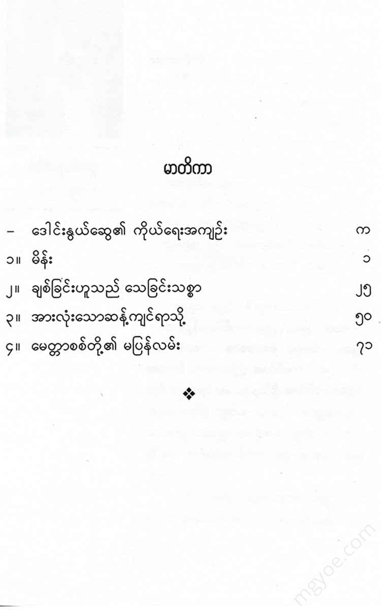 - Books