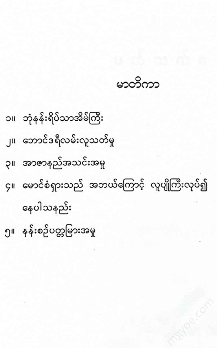- Books