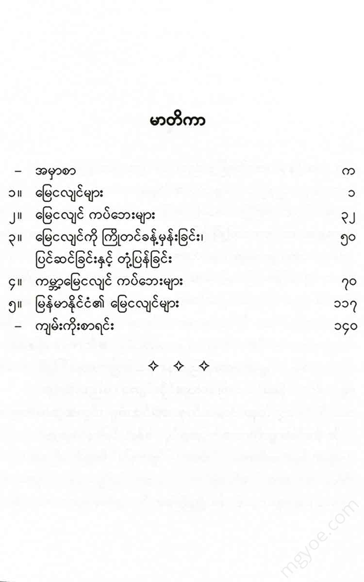 - Books