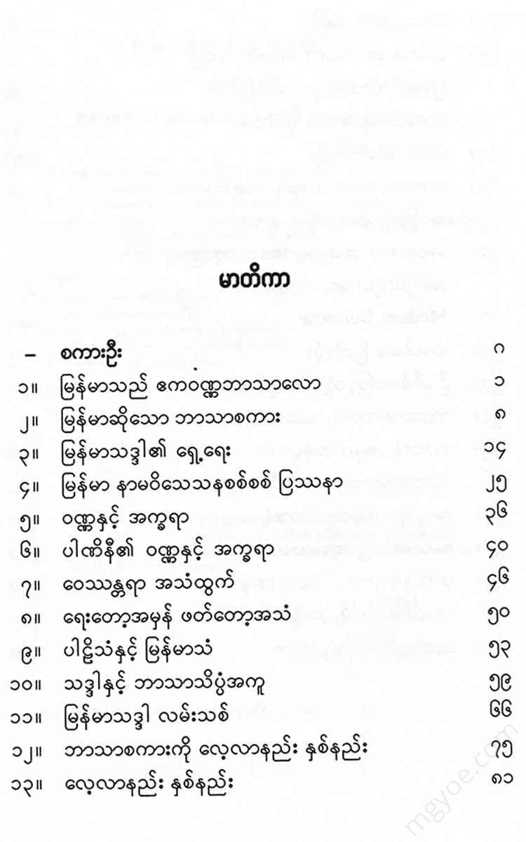 - Books