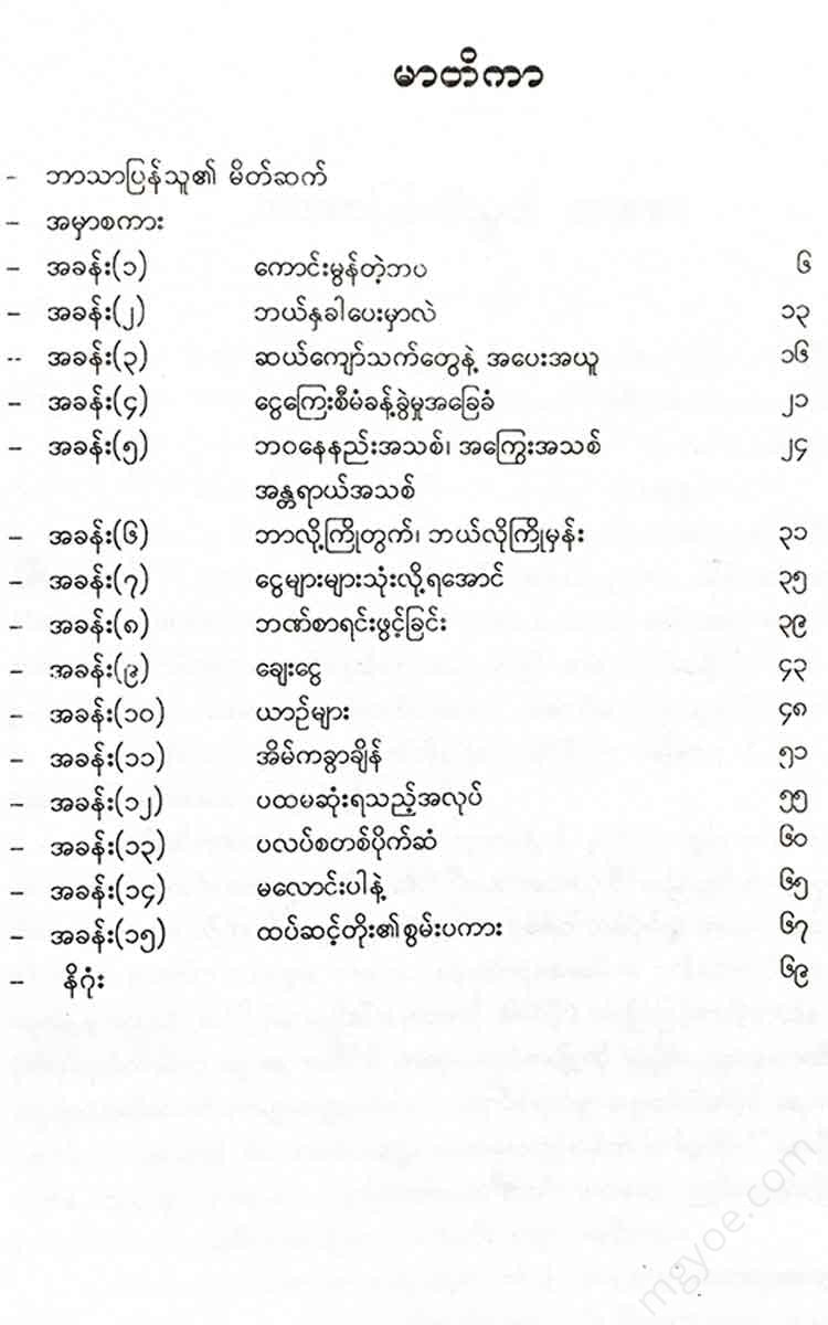 () - Books