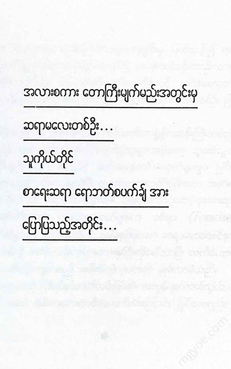 - Books