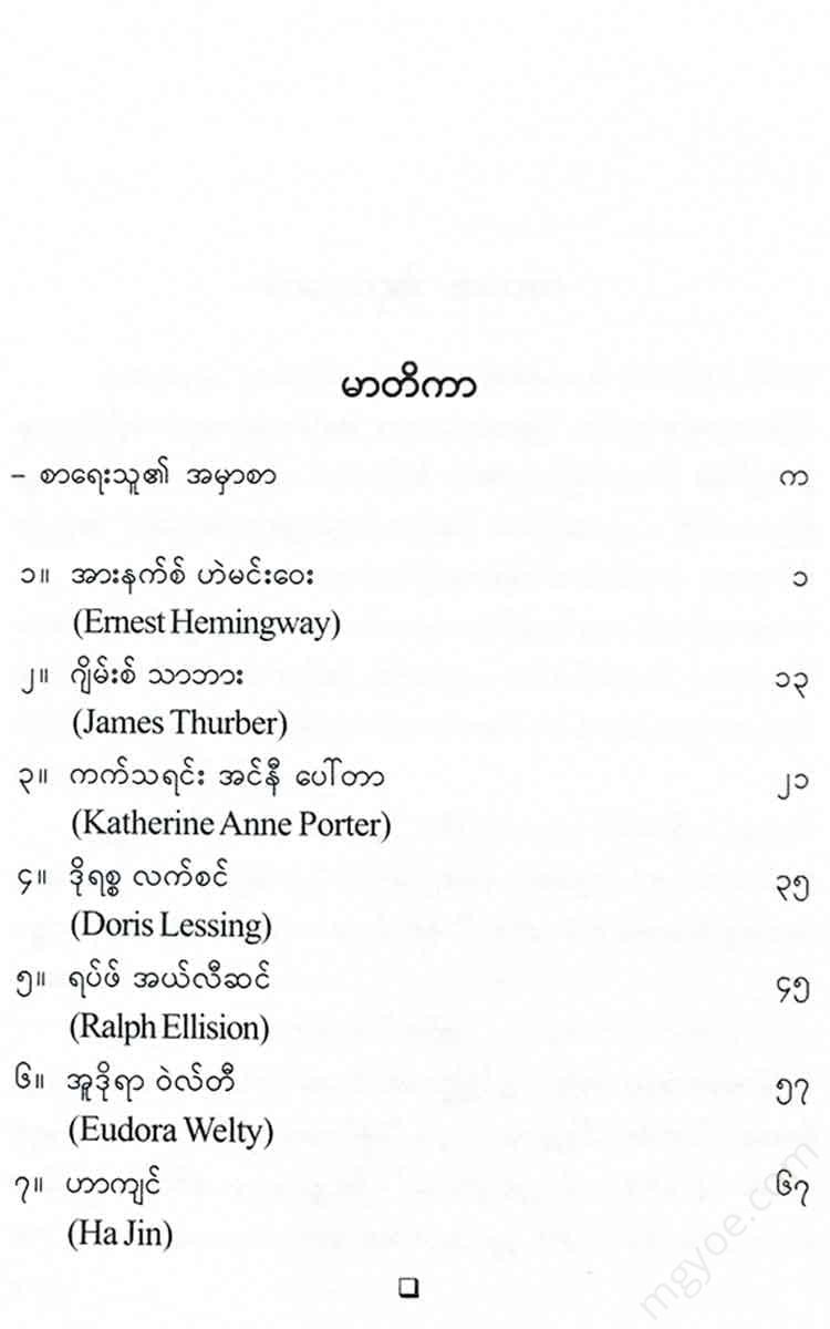 - Books
