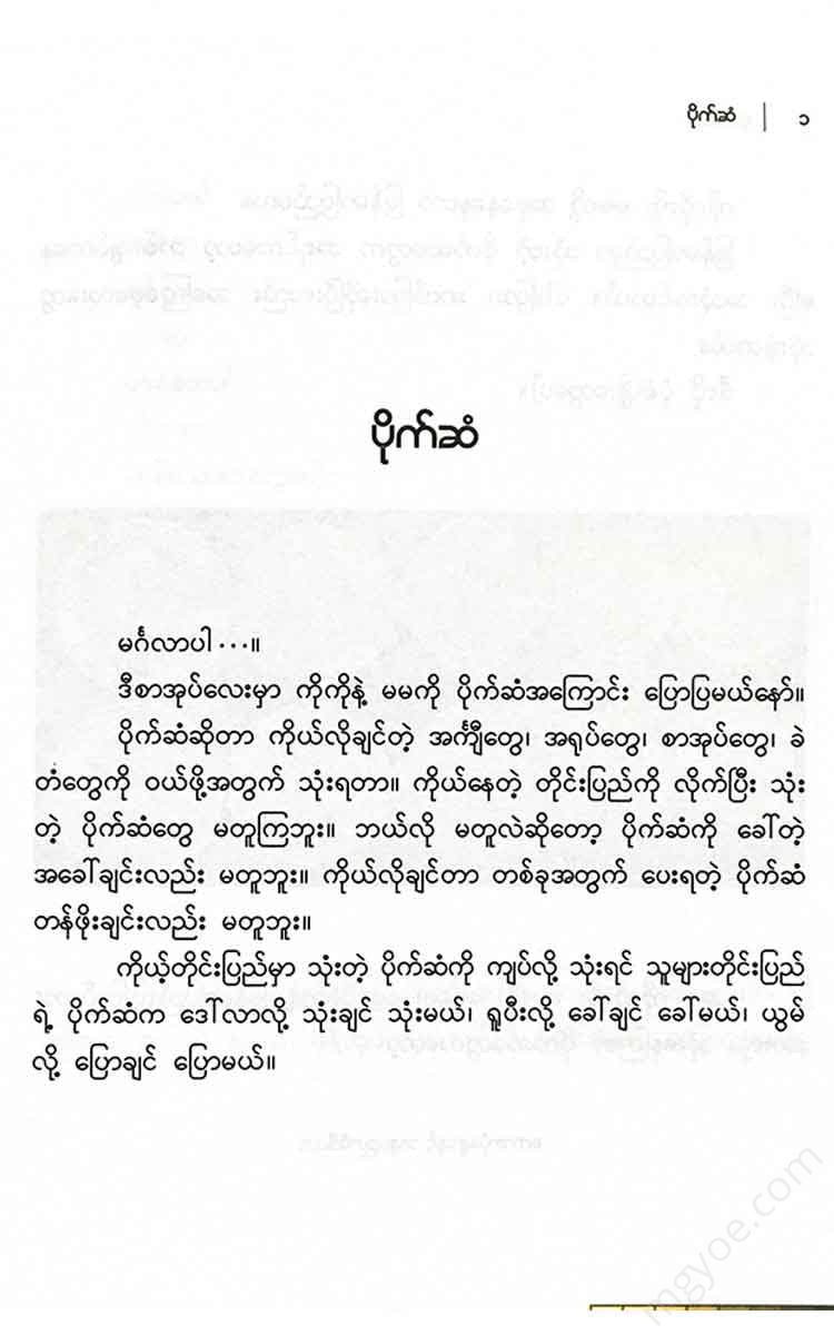 - Books