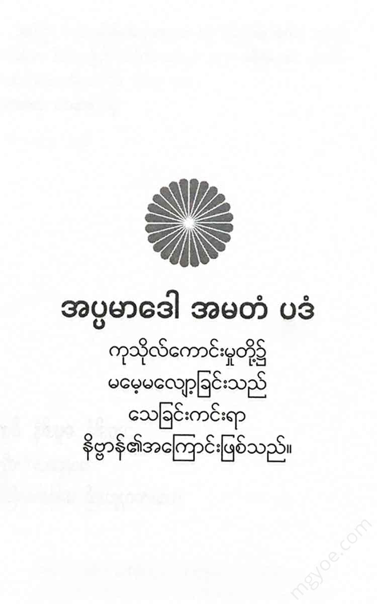 - Books