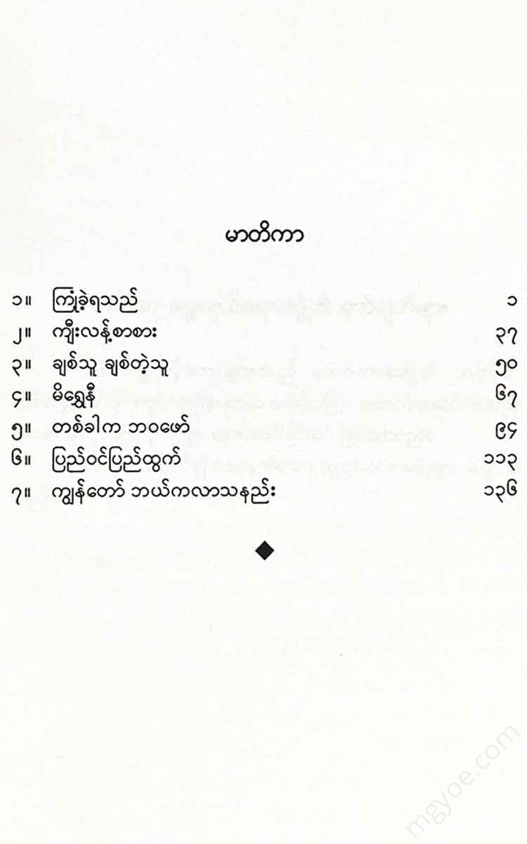 - Books