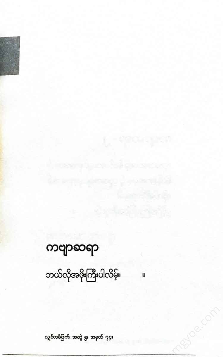 - Books