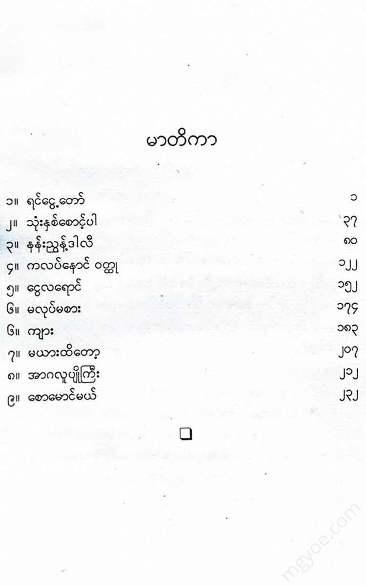 - () Books