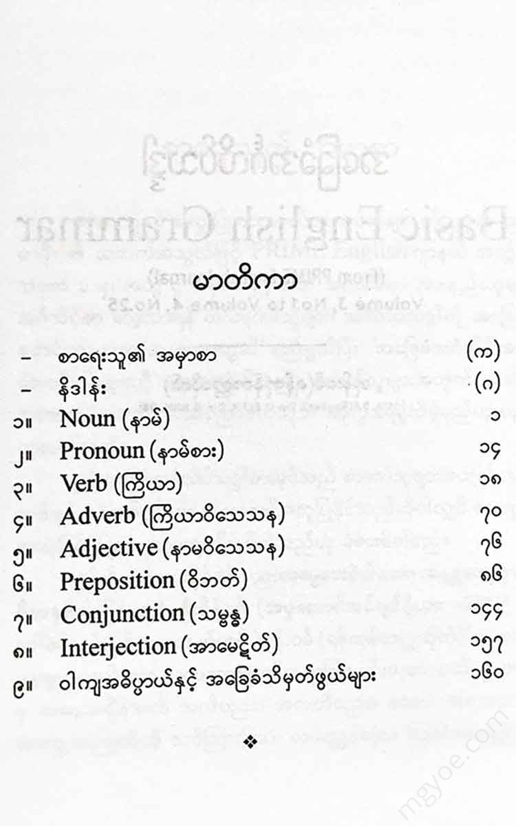 () - Books