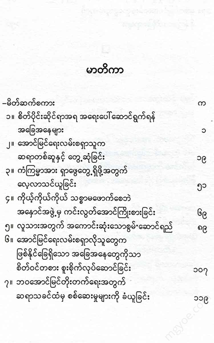 - Books