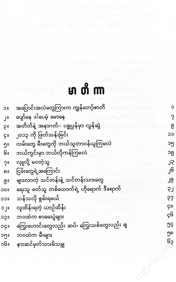 () - Books