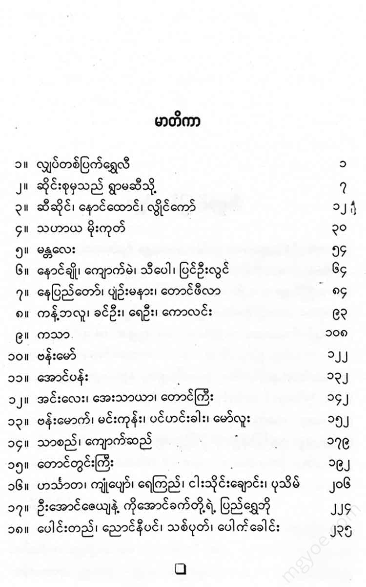 - Books