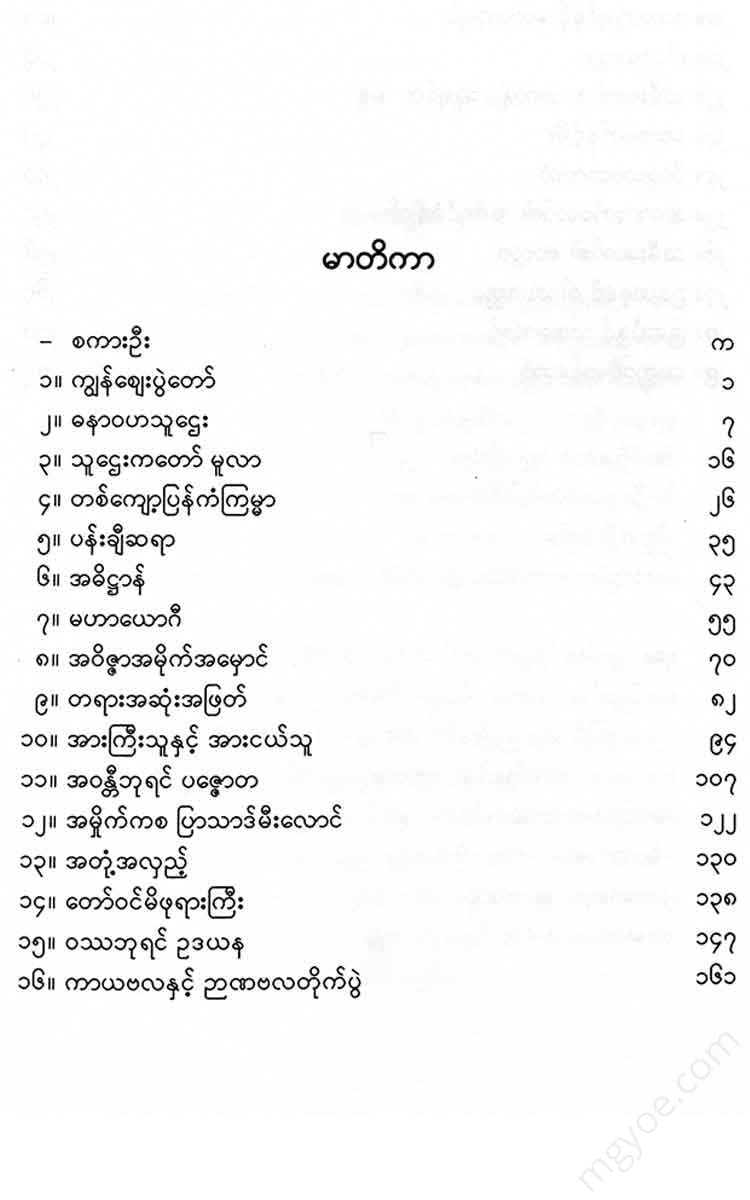 - Books