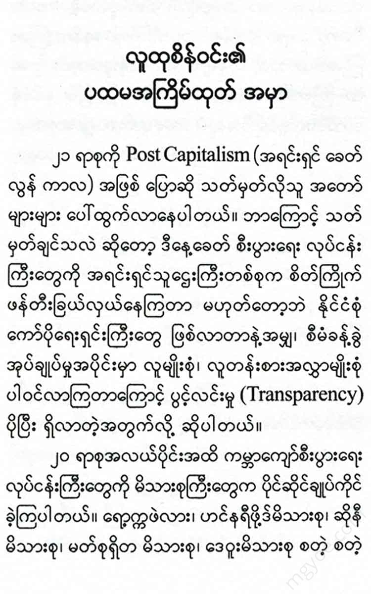 - Books