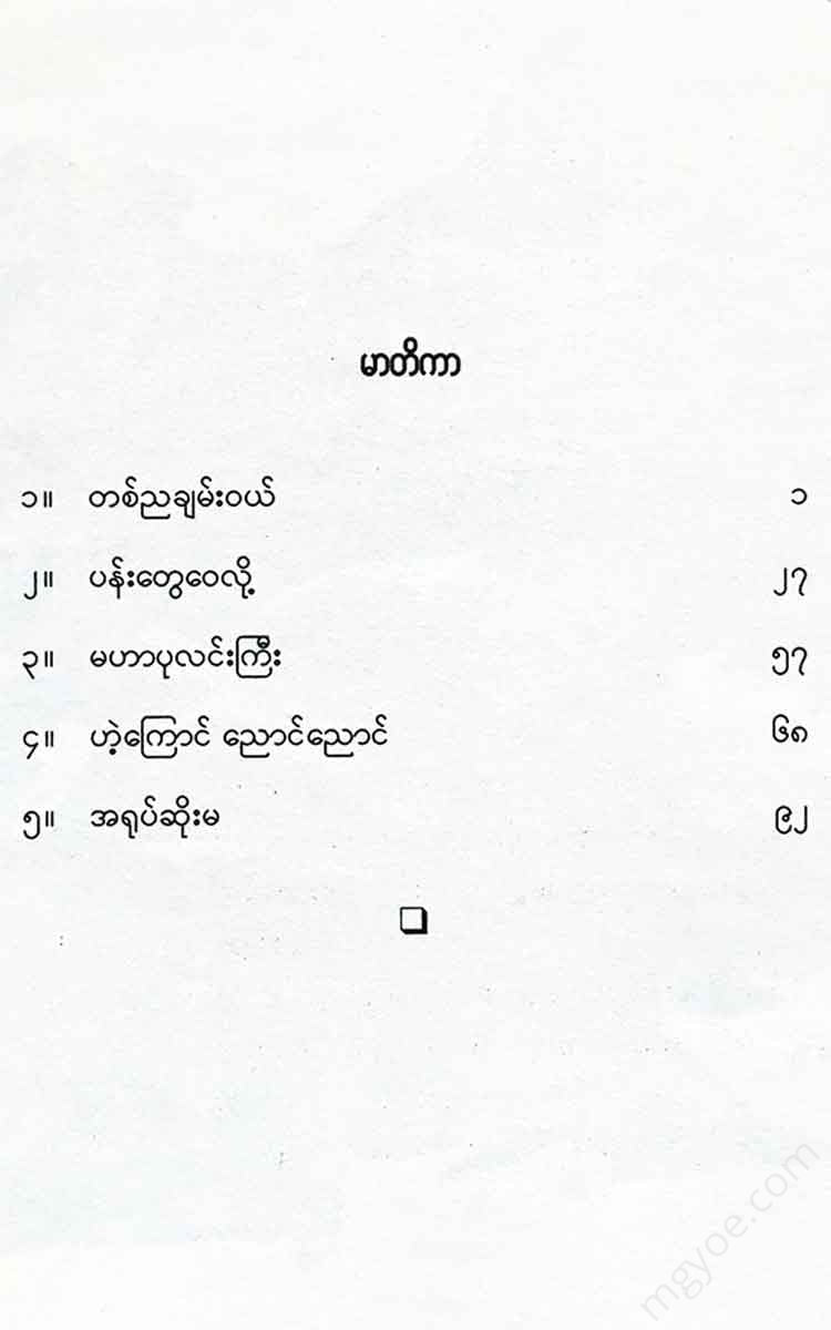 - Books