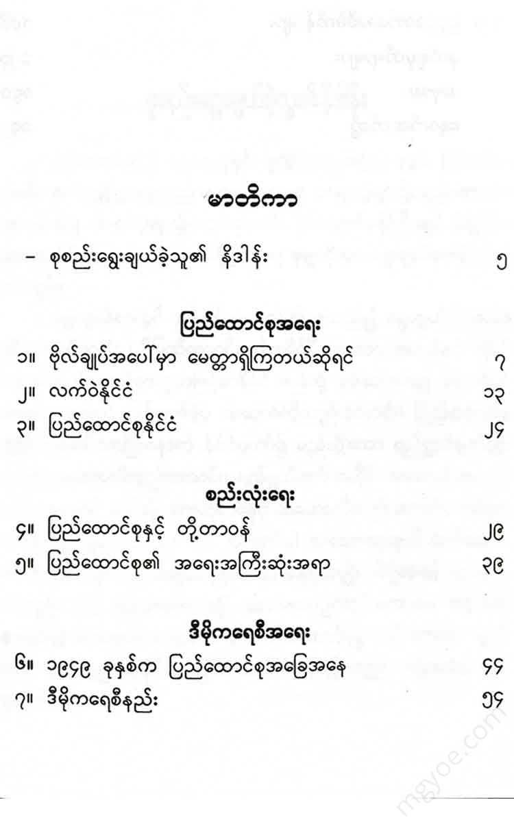 - Books