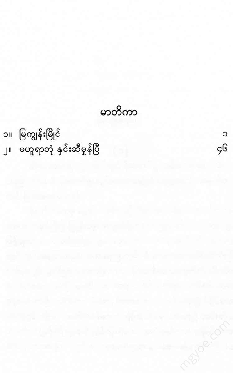 - Books