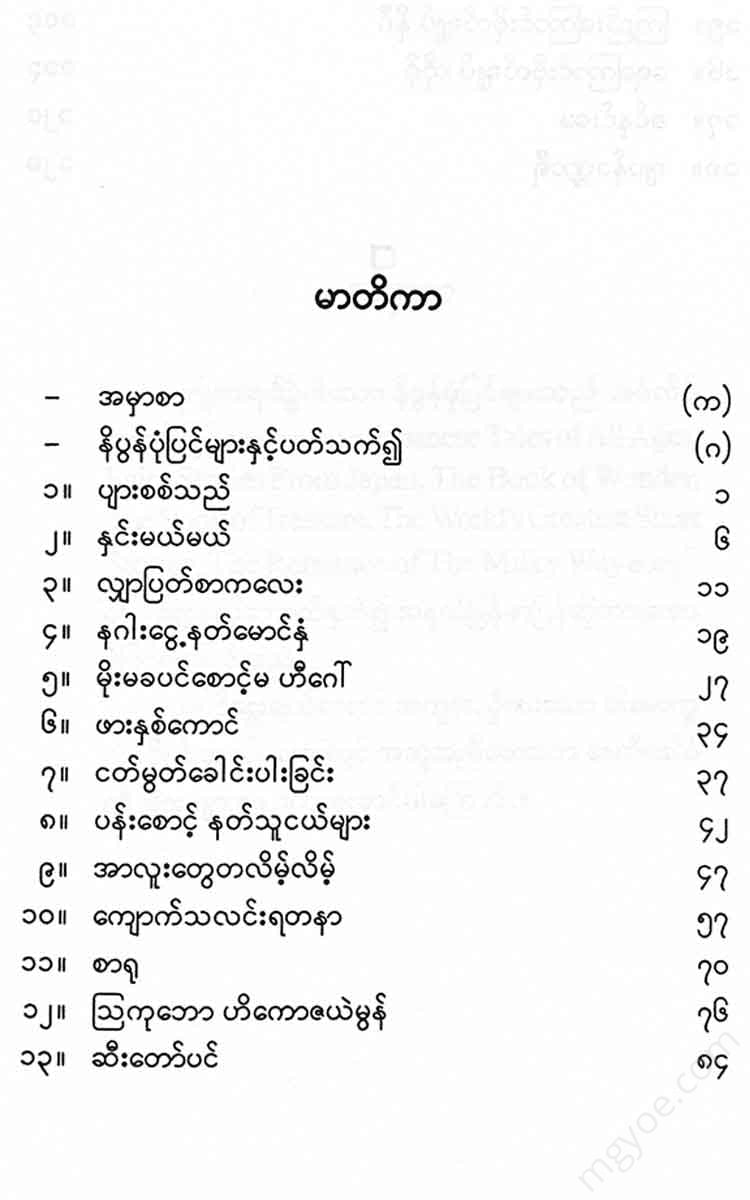 () - Books
