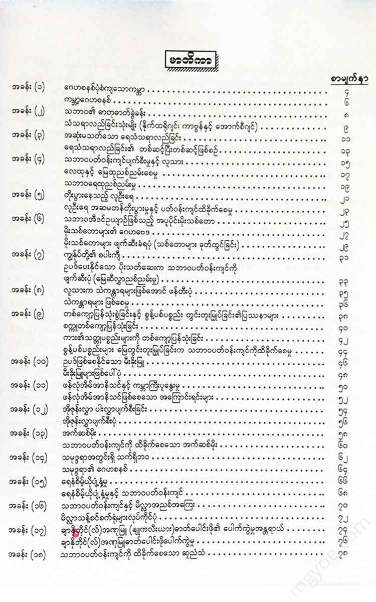() - Books