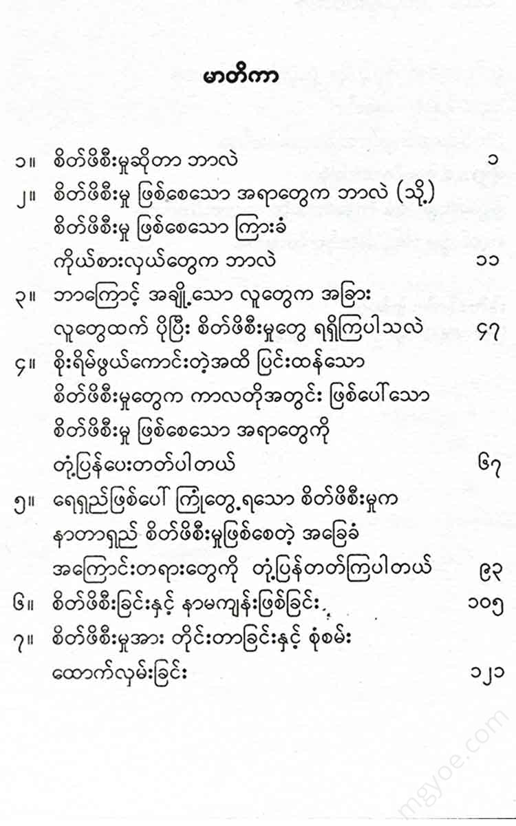 - Books