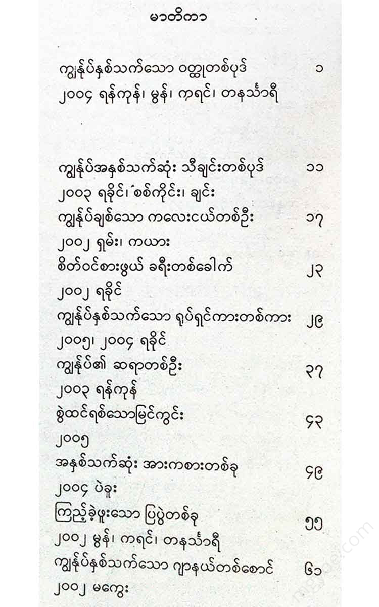 - Books