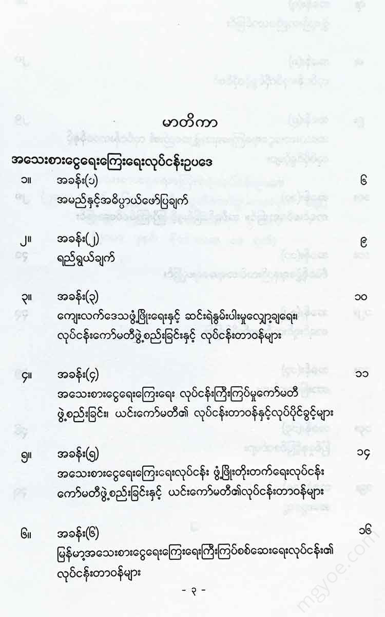- Books