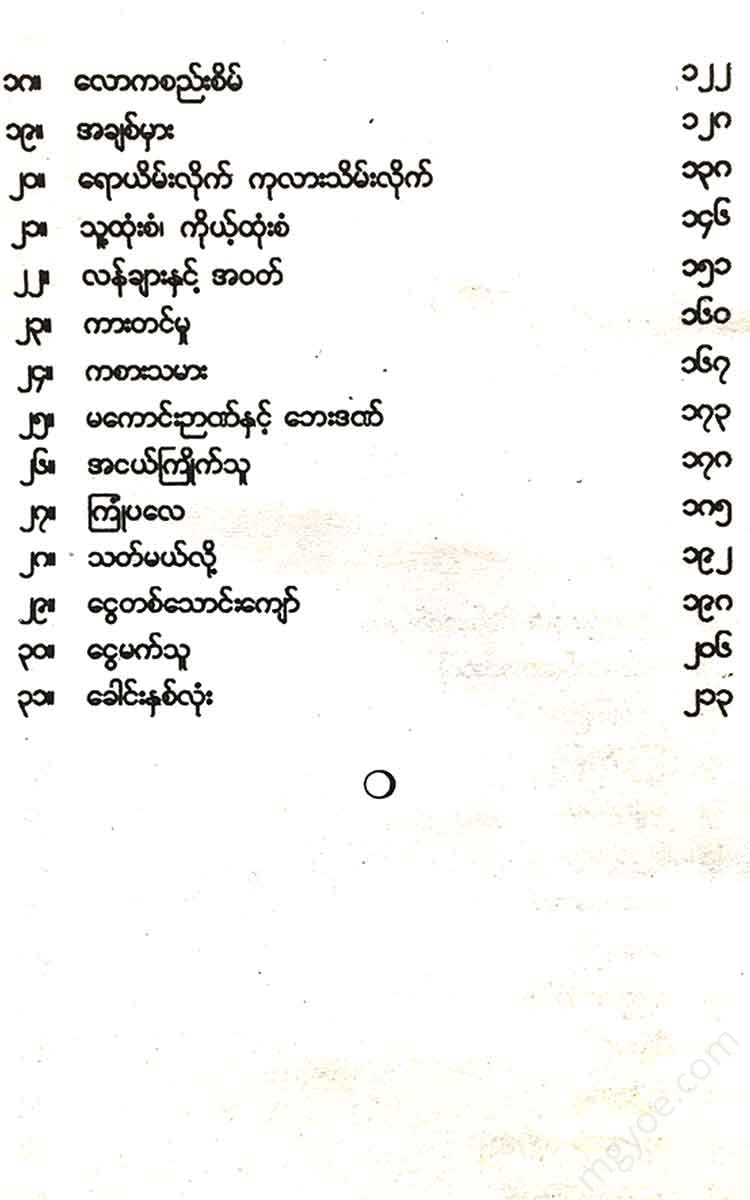 - () Books