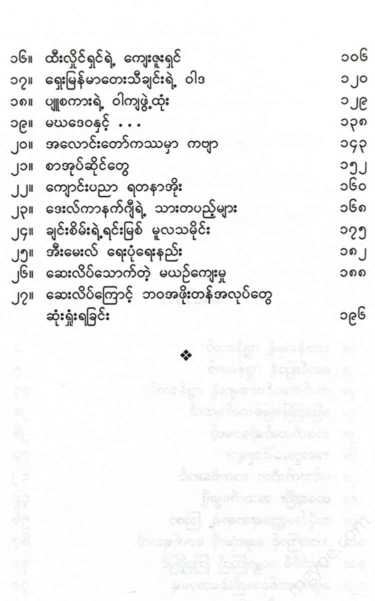 - Books