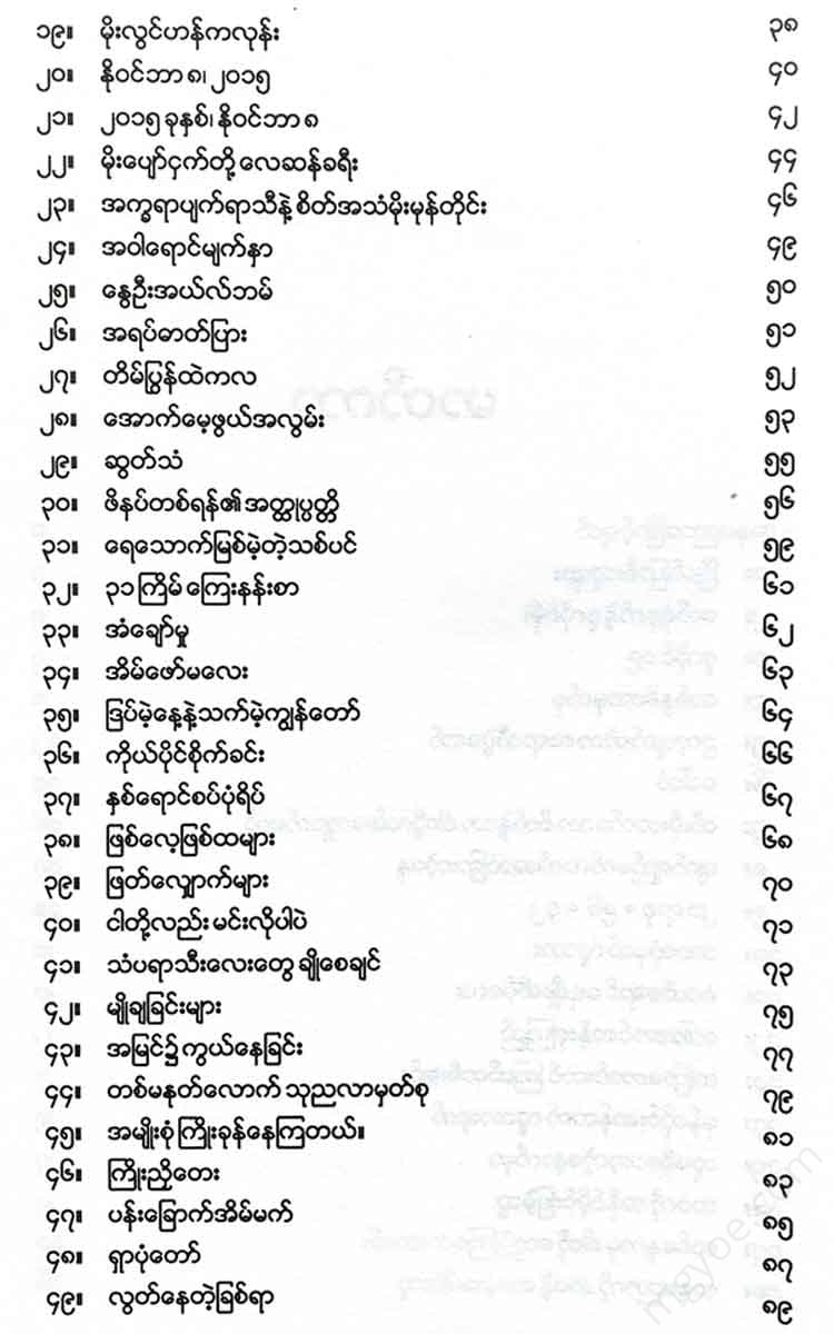 - Books