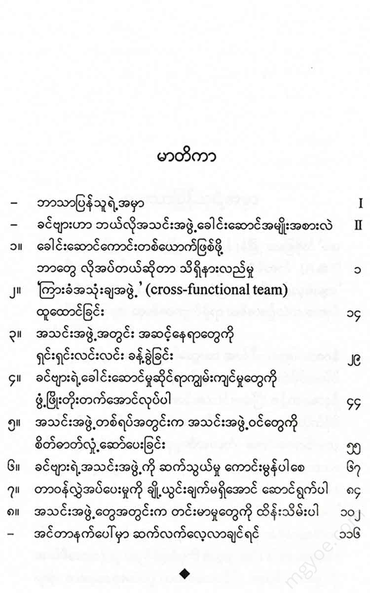 () - Books