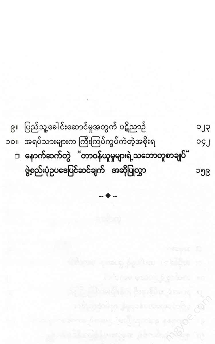 - Books