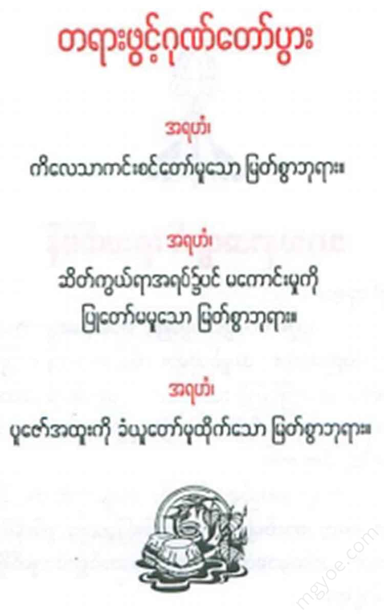 - Books
