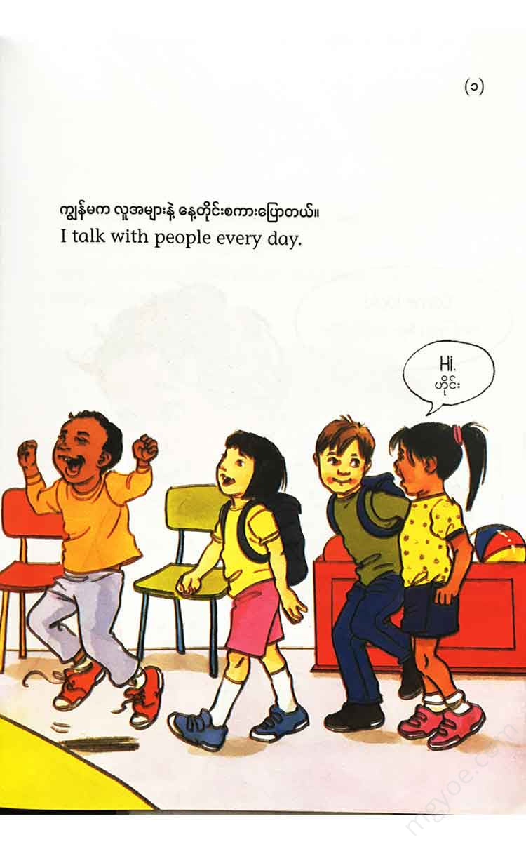 - Books